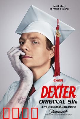 嗜血法医：双面杀手的心魔