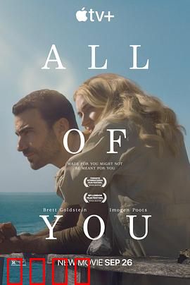 你的全部：记忆的拼图