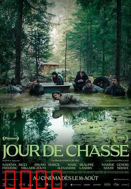 狩猎迷魂记：精神猎场