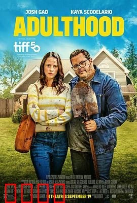 成人期：青春的蜕变之旅