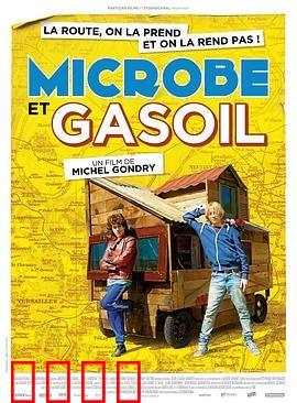 青春冒险王国语：寻梦之旅