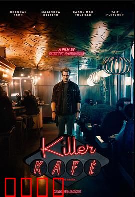 杀戮循环：人性炼狱