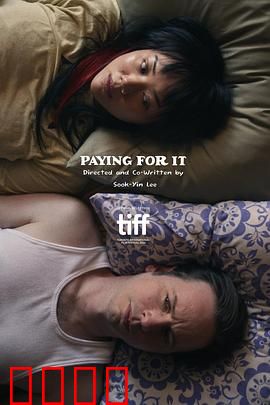 代价2024：复仇的代价