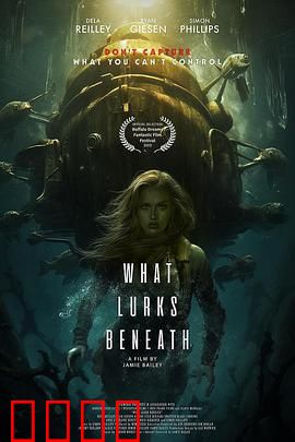 海底潜伏：深海的幽灵猎手