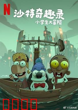 沙特奇趣录：沙漠秘境探秘