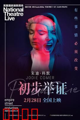 初步举证：法律的盲点
