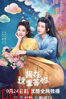 我在这里等你：双向救赎