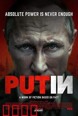 普京：克宫铁腕传奇