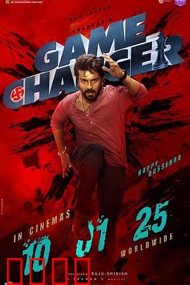 规则改变者：颠覆传统