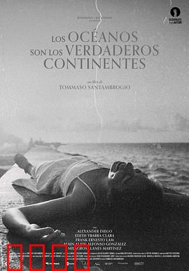 海洋才是真正的大陆：深海秘宝