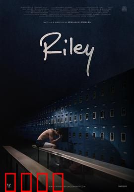 莱利：失聪钢琴家