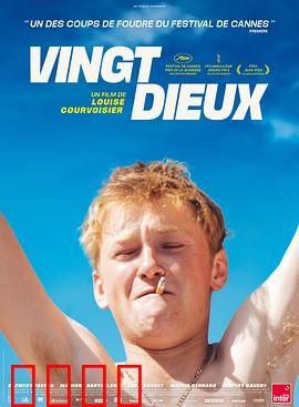 天啦：荒诞求生记