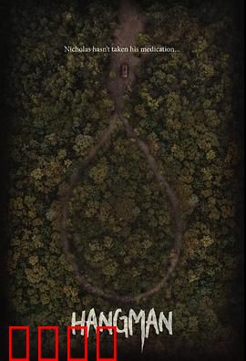 身后灵：怨灵缠身