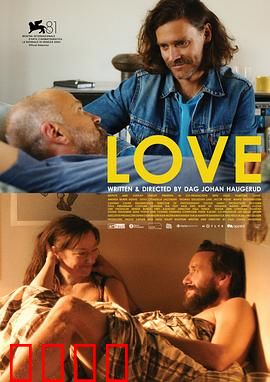 性梦爱三部曲：欲望与救赎