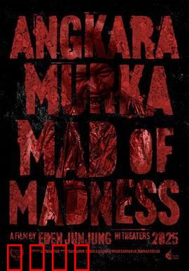 AngkaraMurka：复仇之焰