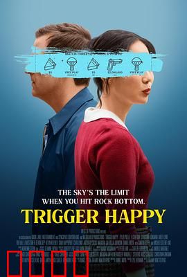 触发快乐：寻找真我