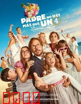 父亲只有一个 4：血脉守护