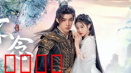 不念：爱与遗忘的纠葛