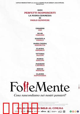 关于约会的一切：恋爱新手逆袭记