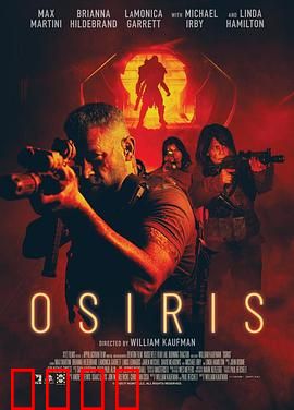 太空杀路：星际逃亡计划