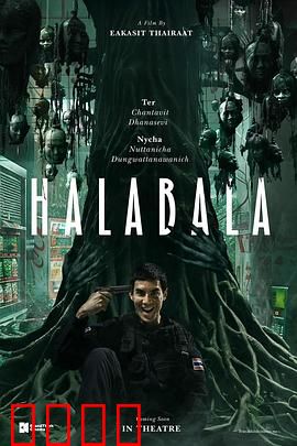 失心疯：疯魔真相