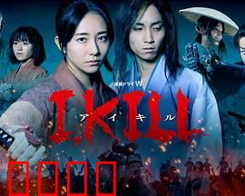 杀即生：杀伐中悟道