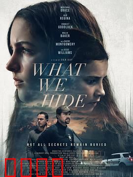 未葬之罪：无法安息的灵魂