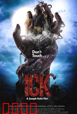 恶心2024：感官崩溃