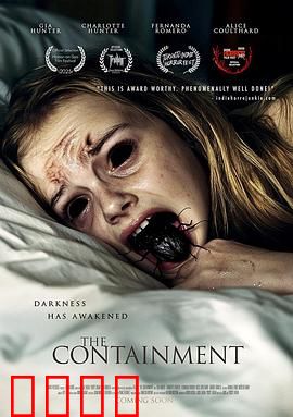 魔种入体：宿命之敌