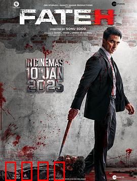 法特赫：暗杀风云