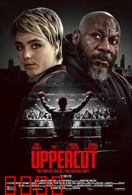 上钩拳：逆袭之路