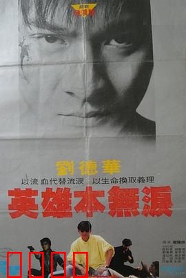 毁灭号地车：末日逃亡