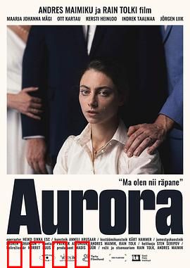 极光之下：秘境之门