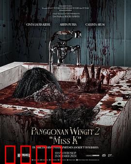 闹鬼领域2：邪灵再临