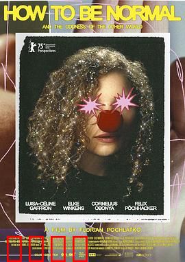 如何正常和另一个世界的怪异：异界生存法则