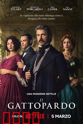 豹2025：基因战士崛起