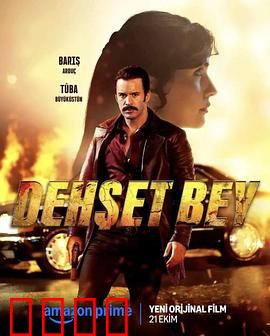 恶枭霸主：黑道逆袭之路