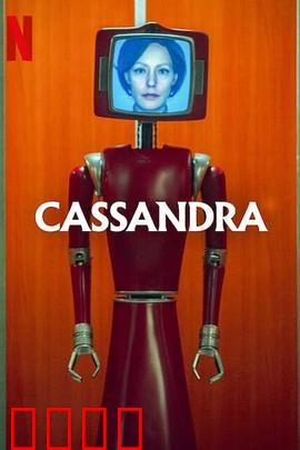 黑暗智宅：智能反噬