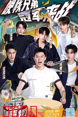 冠军请指教：逆袭人生