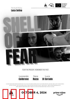 恐惧之壳：幻象深渊