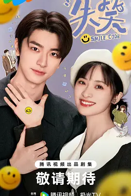 失笑：笑不出来的人生