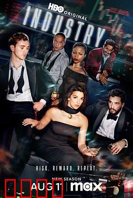 投行风云第三季：资本战火再燃