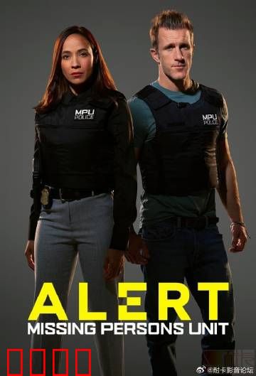 警戒第二季：正义觉醒