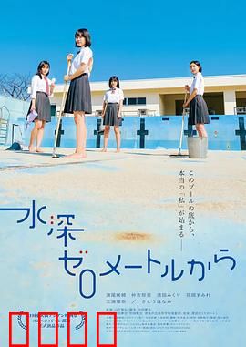 从水深0米开始：深海逆袭