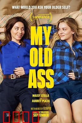 我的老屁友：荒诞友情