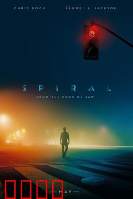 电锯惊魂9：血色螺旋