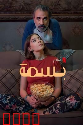 让阳光晒满家：爱的回归