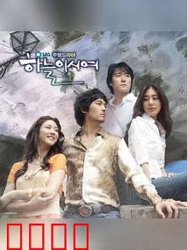 爱在何方：迷失的缘分