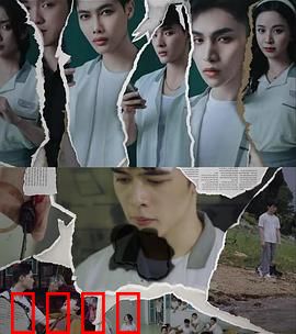 校园法官：正义天平