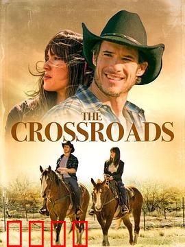 十字路口2024：人生歧路抉择